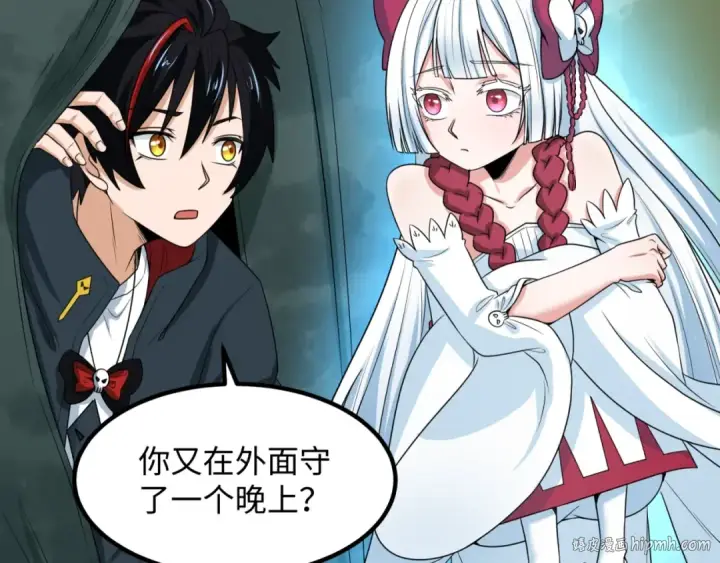 漫画《全球诡异时代》第9话 智斗鬼贩子第24张图
