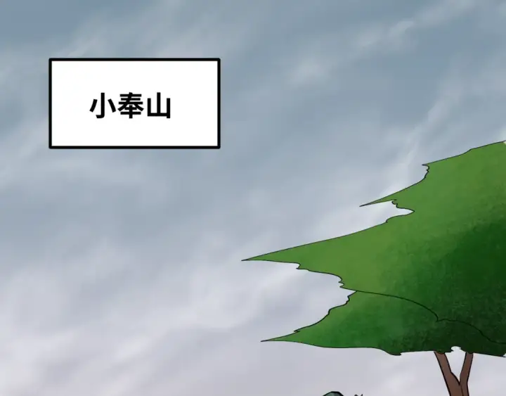 漫画《全球诡异时代》第9话 智斗鬼贩子第69张图