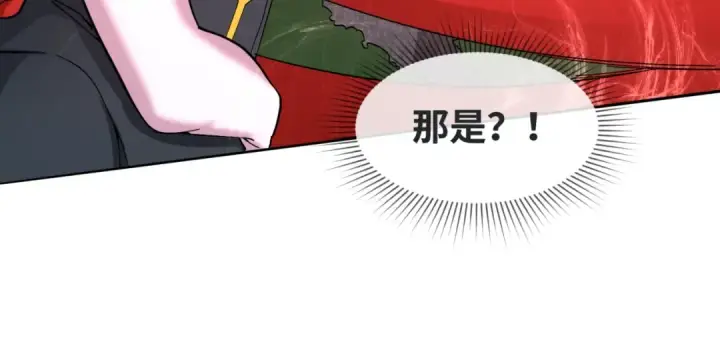 漫画《全球诡异时代》第10话 童童鬼域第20张图