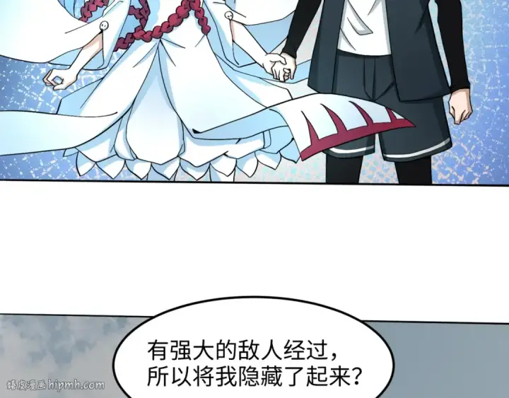 漫画《全球诡异时代》第10话 童童鬼域第24张图