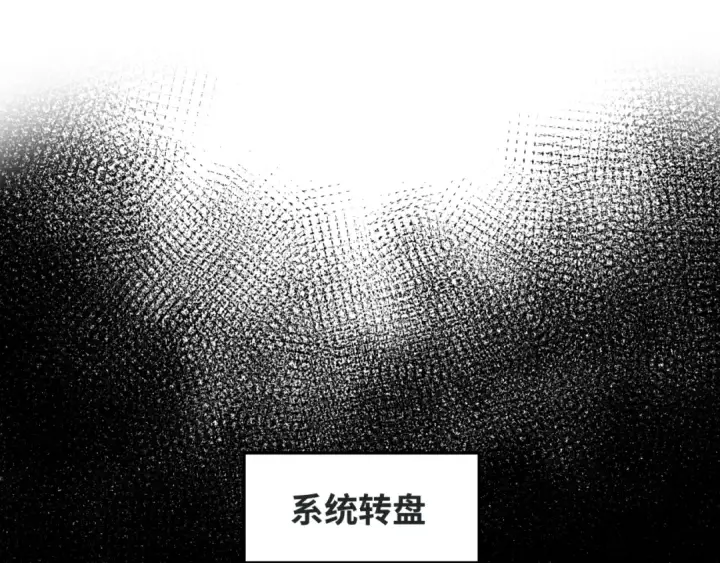 漫画《全球诡异时代》第10话 童童鬼域第29张图