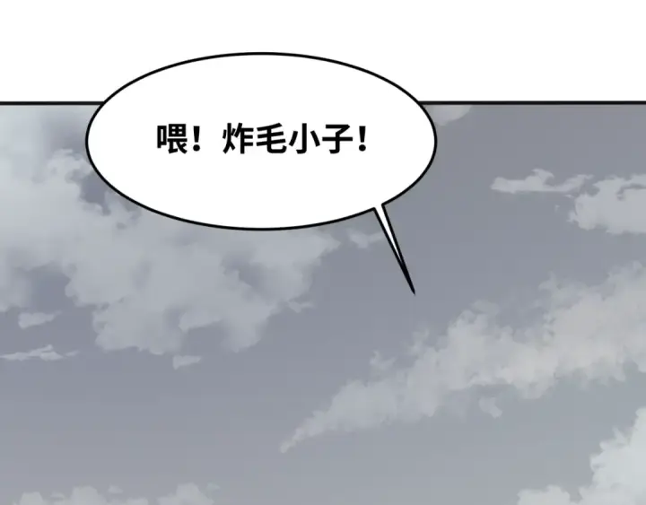 漫画《全球诡异时代》第10话 童童鬼域第50张图