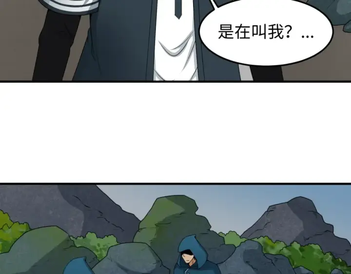 漫画《全球诡异时代》第10话 童童鬼域第52张图