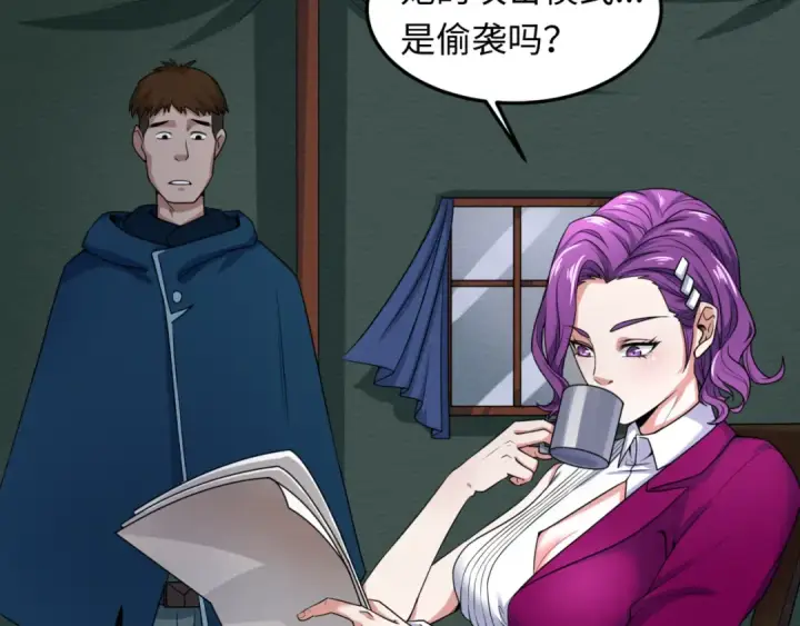 漫画《全球诡异时代》第10话 童童鬼域第68张图