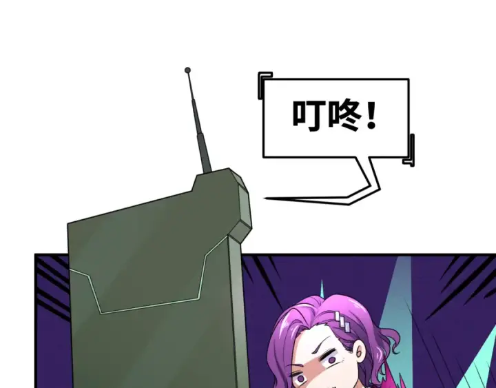 漫画《全球诡异时代》第10话 童童鬼域第74张图