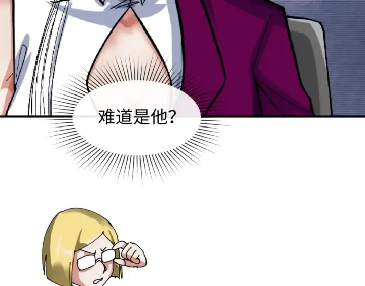 漫画《全球诡异时代》第10话 童童鬼域第79张图
