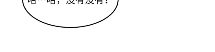 漫画《全球诡异时代》第10话 童童鬼域第81张图
