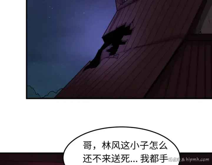 漫画《全球诡异时代》第10话 童童鬼域第88张图