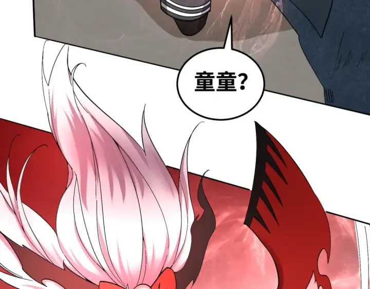 漫画《全球诡异时代》第10话 童童鬼域第9张图