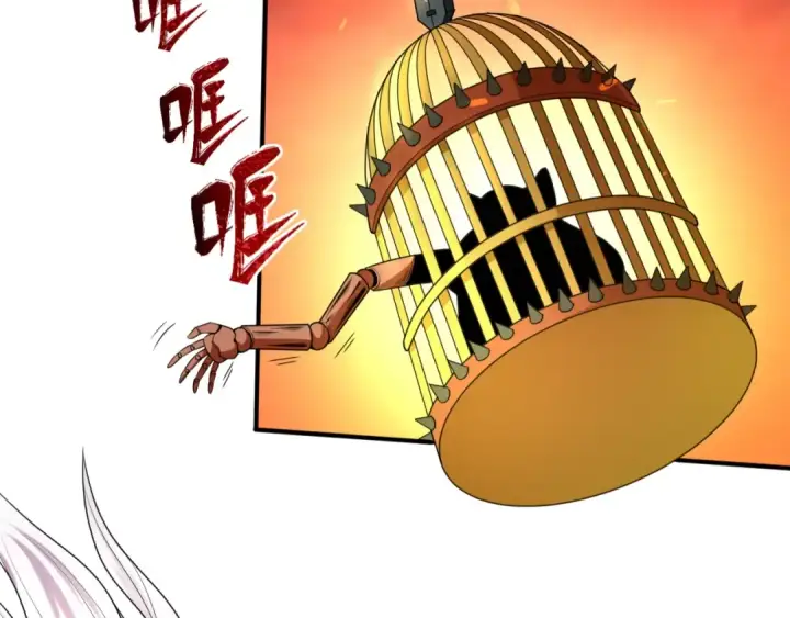 漫画《全球诡异时代》第11话 红色绣花鞋第10张图