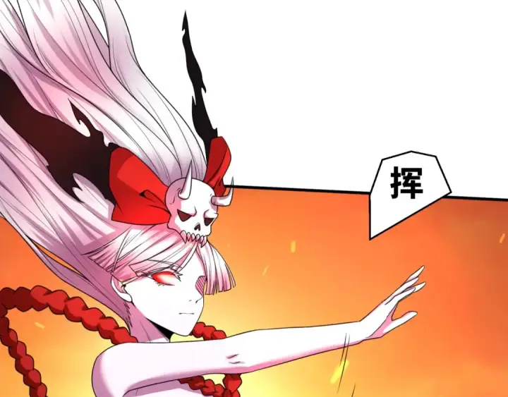 漫画《全球诡异时代》第11话 红色绣花鞋第11张图