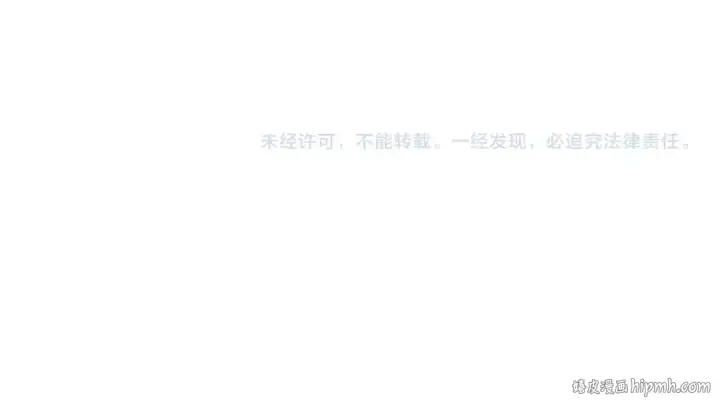 漫画《全球诡异时代》第11话 红色绣花鞋第120张图