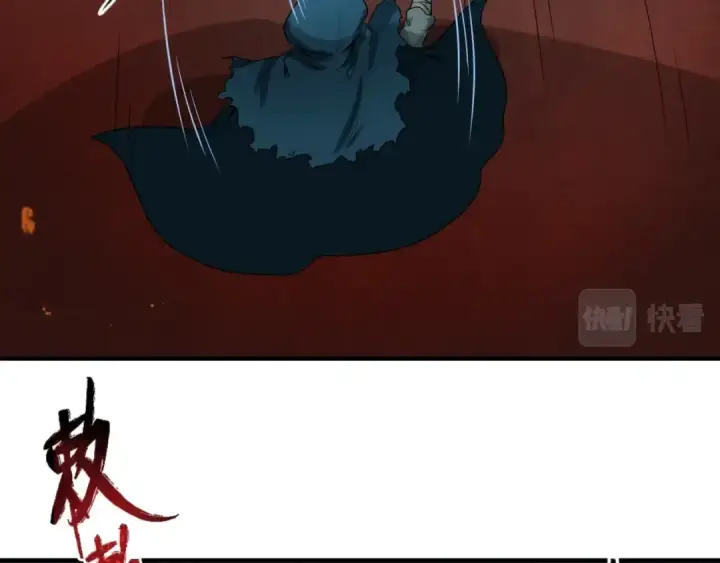 漫画《全球诡异时代》第11话 红色绣花鞋第25张图