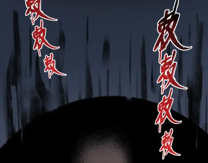 漫画《全球诡异时代》第11话 红色绣花鞋第26张图