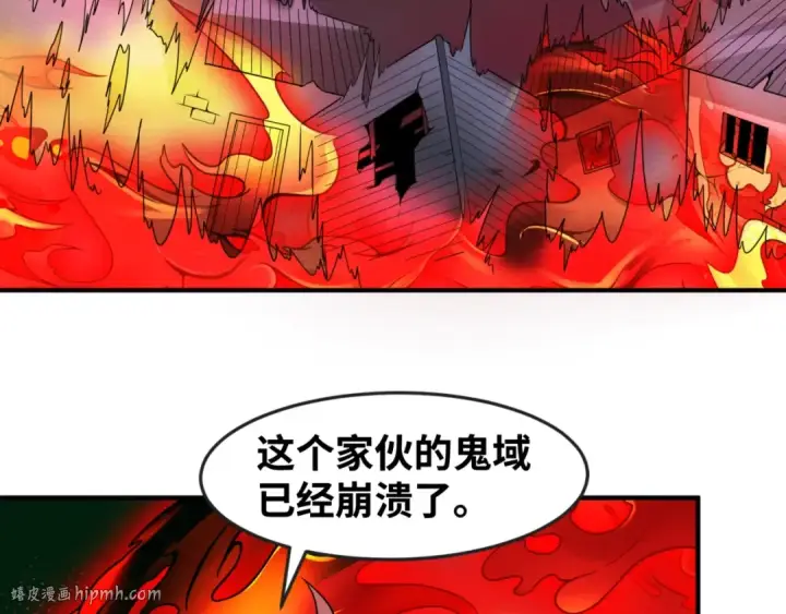 漫画《全球诡异时代》第11话 红色绣花鞋第40张图