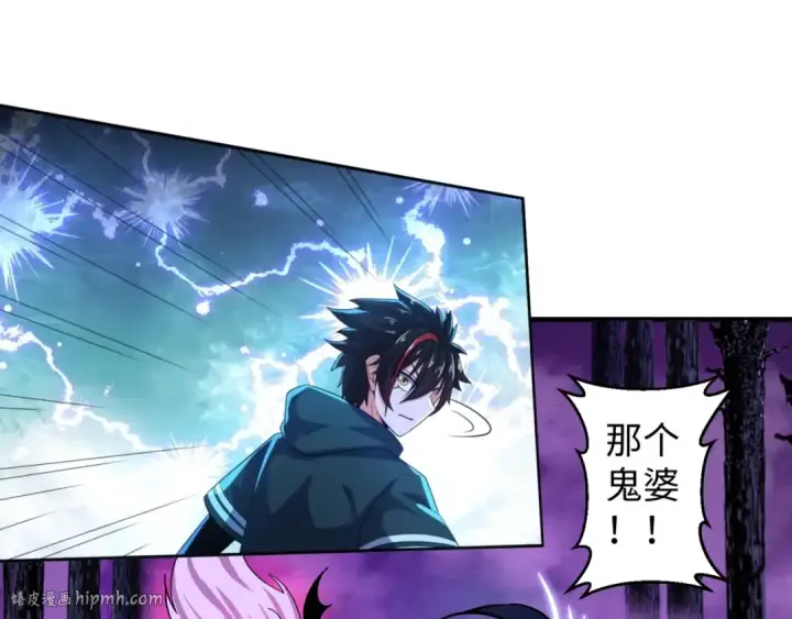 漫画《全球诡异时代》第11话 红色绣花鞋第56张图