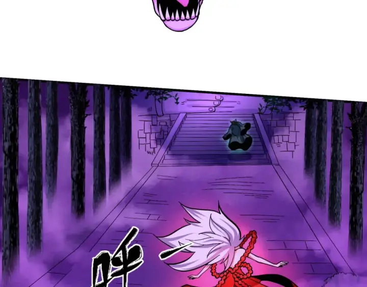 漫画《全球诡异时代》第11话 红色绣花鞋第59张图