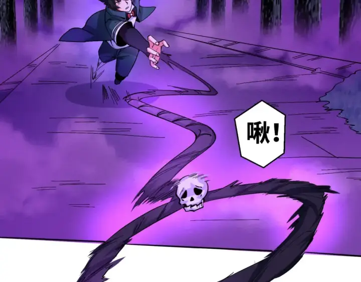 漫画《全球诡异时代》第11话 红色绣花鞋第74张图