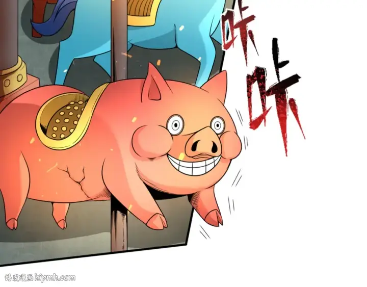 漫画《全球诡异时代》第11话 红色绣花鞋第8张图