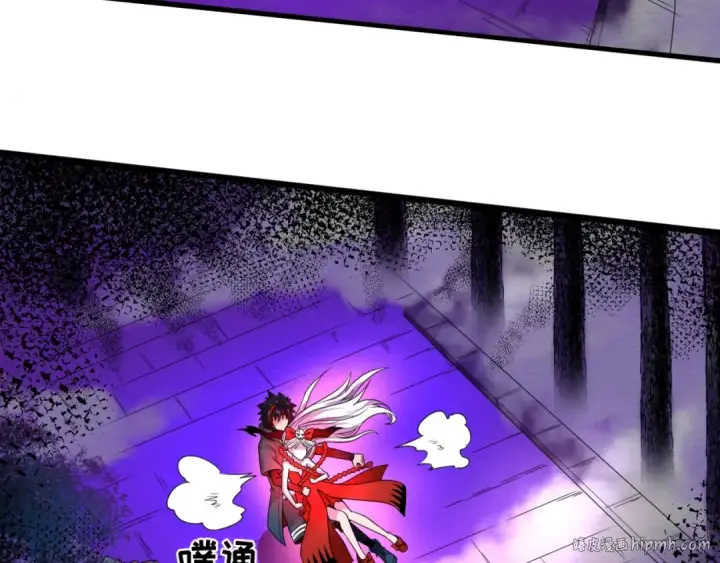 漫画《全球诡异时代》第11话 红色绣花鞋第80张图