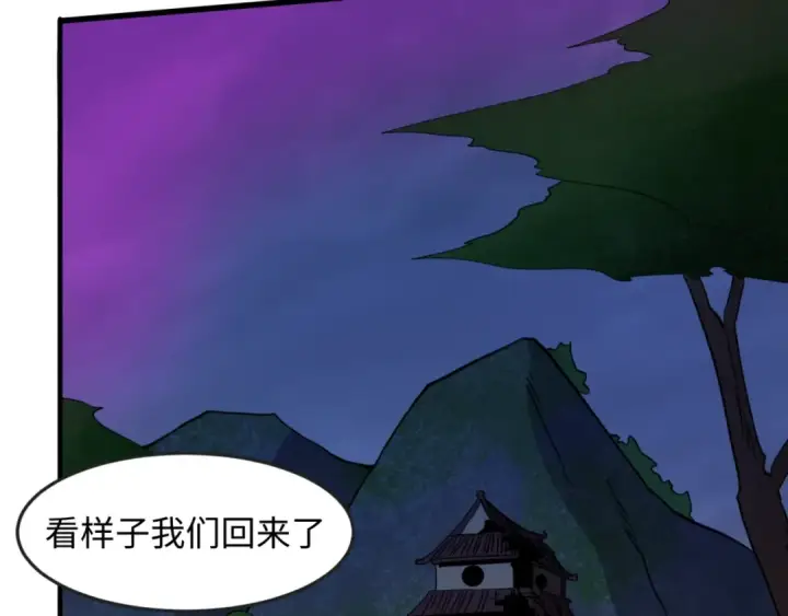 漫画《全球诡异时代》第11话 红色绣花鞋第82张图