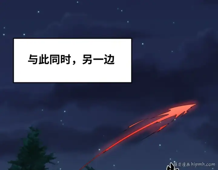 漫画《全球诡异时代》第11话 红色绣花鞋第88张图