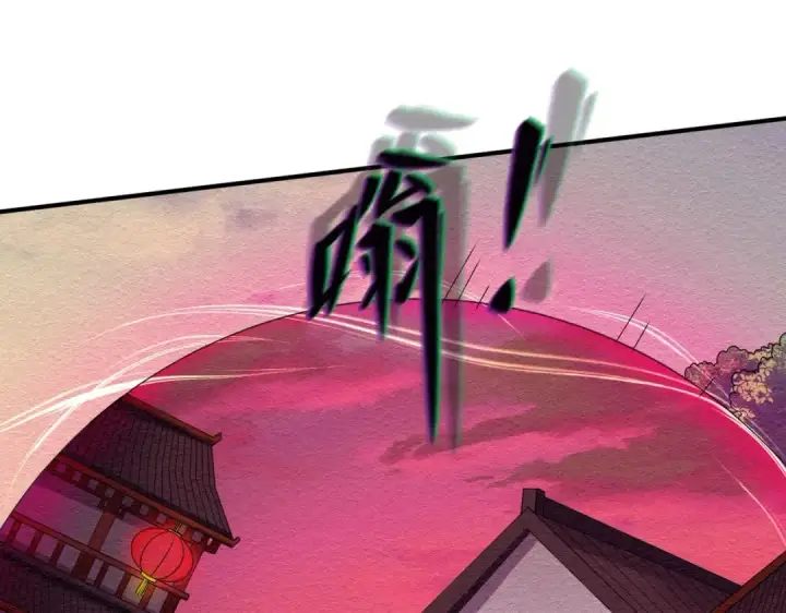 漫画《全球诡异时代》第12话 嫁衣降临！第106张图