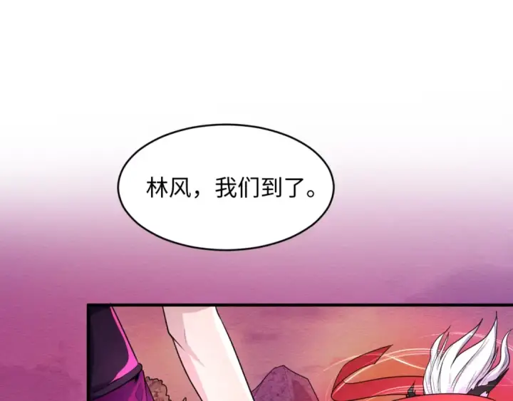 漫画《全球诡异时代》第12话 嫁衣降临！第113张图