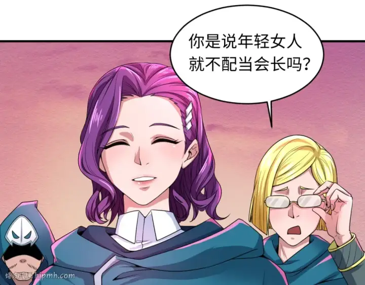 漫画《全球诡异时代》第12话 嫁衣降临！第120张图