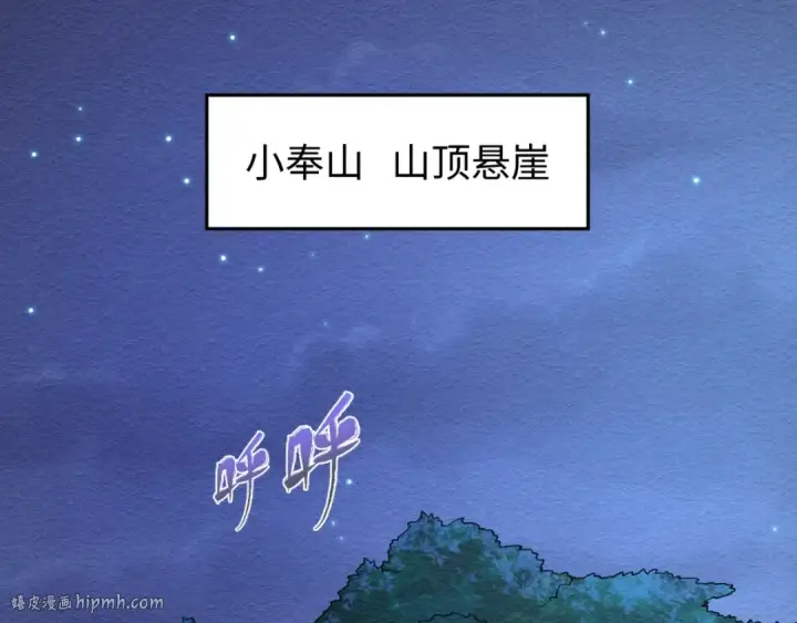 漫画《全球诡异时代》第12话 嫁衣降临！第16张图