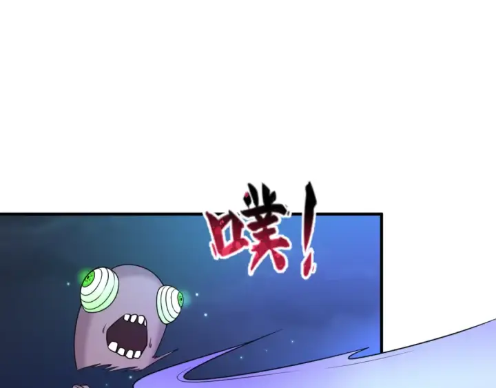 漫画《全球诡异时代》第12话 嫁衣降临！第29张图