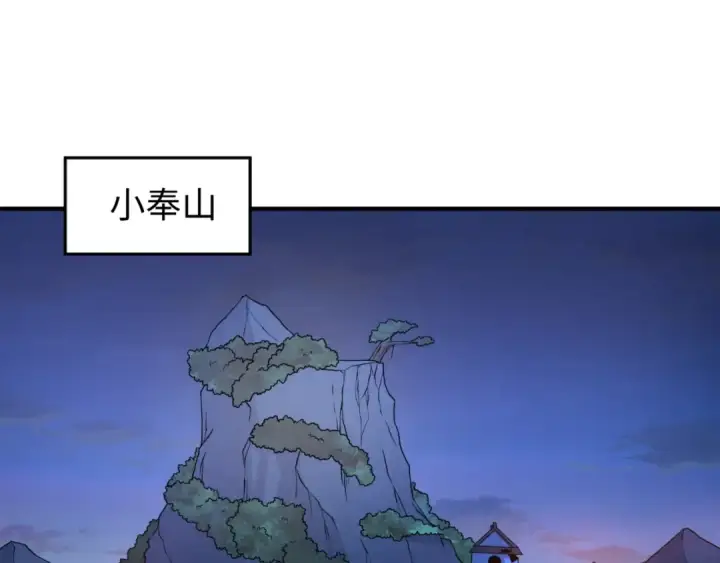 漫画《全球诡异时代》第12话 嫁衣降临！第42张图