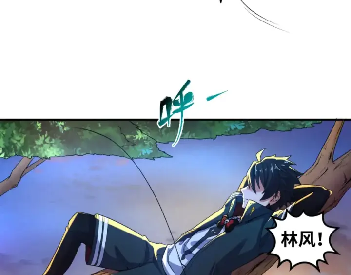 漫画《全球诡异时代》第12话 嫁衣降临！第45张图