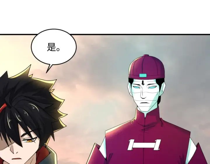 漫画《全球诡异时代》第12话 嫁衣降临！第65张图