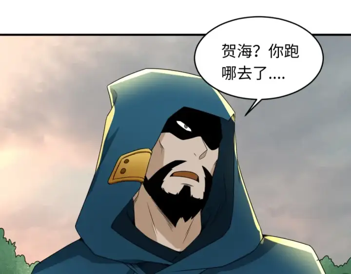 漫画《全球诡异时代》第12话 嫁衣降临！第81张图
