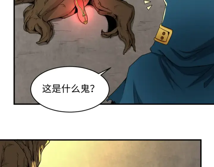 漫画《全球诡异时代》第12话 嫁衣降临！第83张图