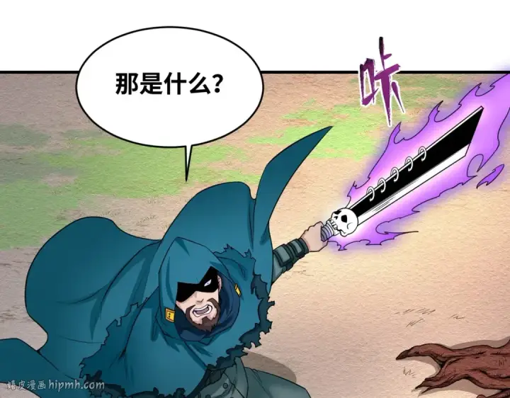 漫画《全球诡异时代》第12话 嫁衣降临！第96张图