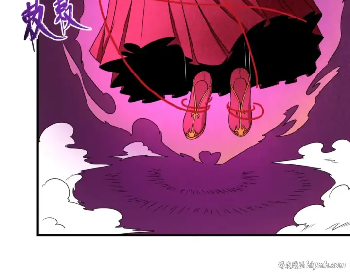 漫画《全球诡异时代》第13话 羁绊第104张图