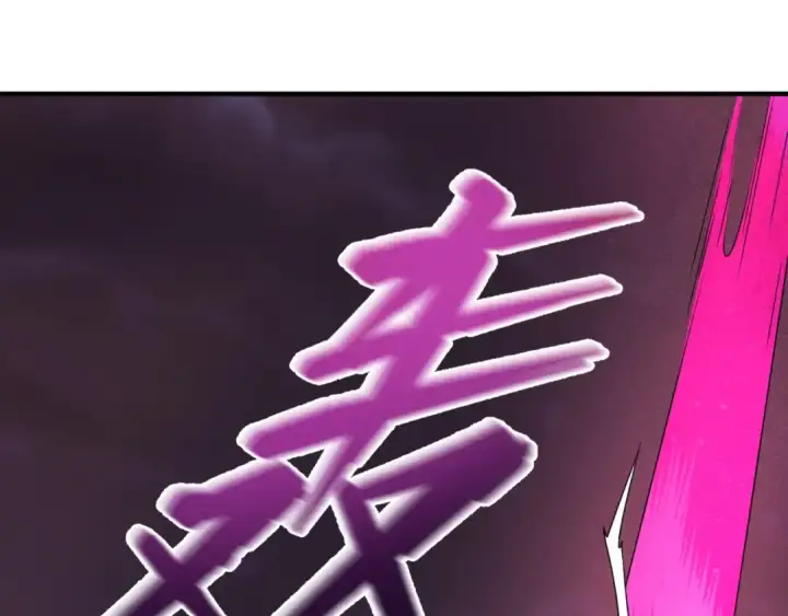 漫画《全球诡异时代》第13话 羁绊第105张图