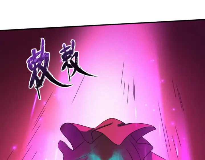漫画《全球诡异时代》第13话 羁绊第110张图