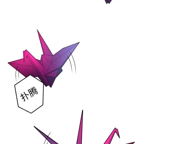 漫画《全球诡异时代》第13话 羁绊第12张图