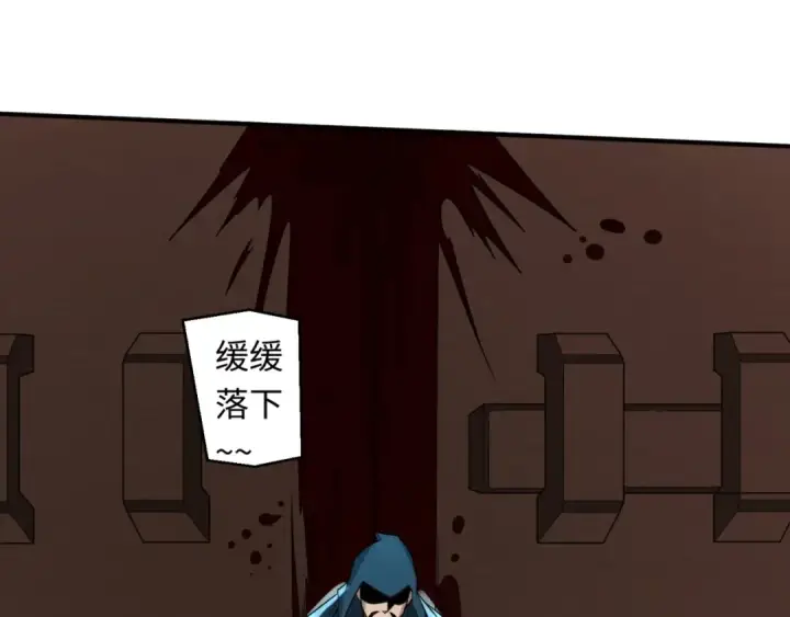 漫画《全球诡异时代》第13话 羁绊第33张图