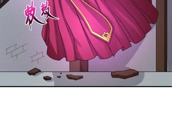 漫画《全球诡异时代》第13话 羁绊第39张图