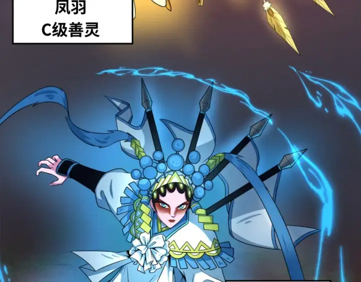 漫画《全球诡异时代》第13话 羁绊第65张图