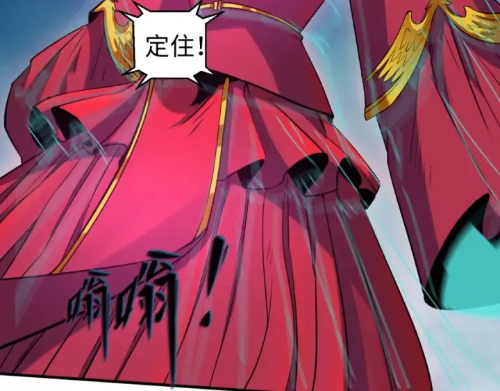 漫画《全球诡异时代》第13话 羁绊第85张图