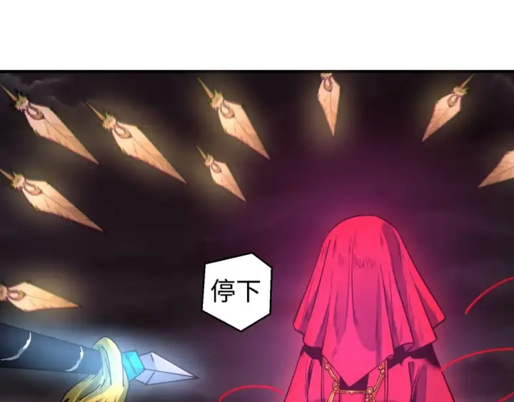 漫画《全球诡异时代》第13话 羁绊第89张图