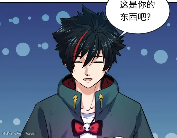 漫画《全球诡异时代》第13话 羁绊第96张图