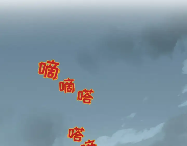 漫画《全球诡异时代》第14话 萱华第117张图