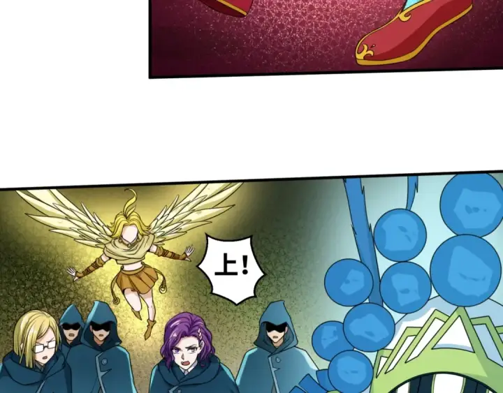 漫画《全球诡异时代》第14话 萱华第13张图