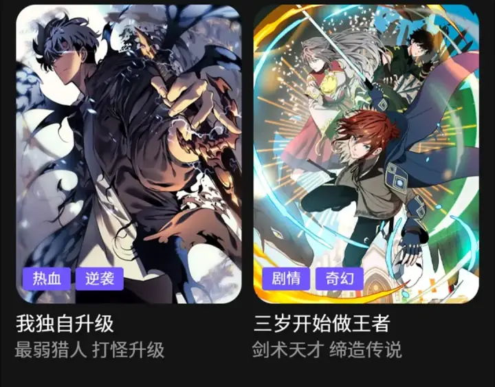 漫画《全球诡异时代》第14话 萱华第146张图